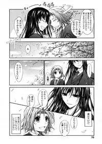 COMIC TENMA 2008-04