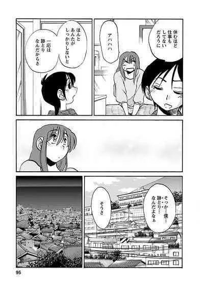 Hirugao 5