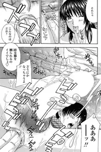 Comic ChoiS 2009-2 vol.14