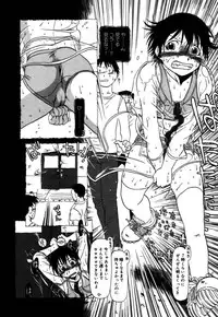 [Horihone Saizou] Ashita Mo Oideyo