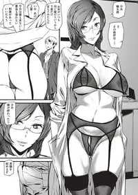 COMIC Kairakuten 2019-05