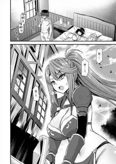 Isekai Elf Hatsujou no Magan 1-6 + 5.5
