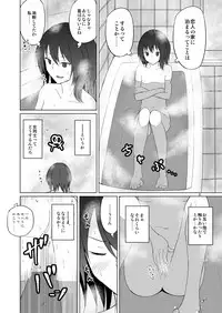 (Kagaku Seiki no Cafe Terrace 7) [Mugendai (Humei)] Hifuu Hatsutaiken. (Touhou Project)