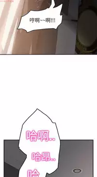 继母 Chinese