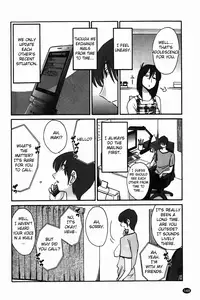 [Tsuya Tsuya] Monokage no Iris Vol.1 [English] [Fated Circle]