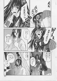 [Saku Yukizou] Yume no Youna