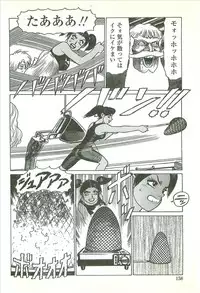 [Yamamoto Atsuji] Kubiwa Monogatari - Lord of the Collars