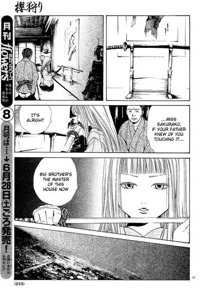 [Watase Yuu] Sakura Gari Chuu [English] {Watase's Sorai}