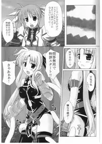 [MAGIC CREATION] BINDS2 (Magical Girl Lyrical Nanoha)