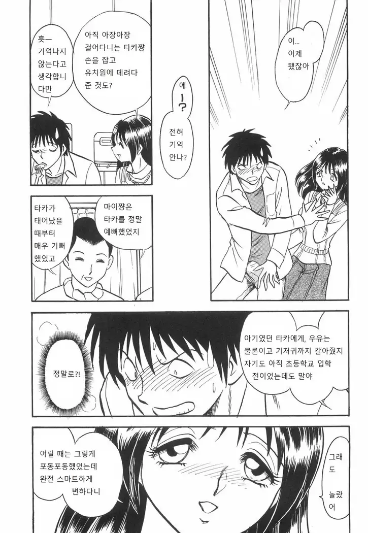Rinkan Rensa -Ryoujoku Yuugi-