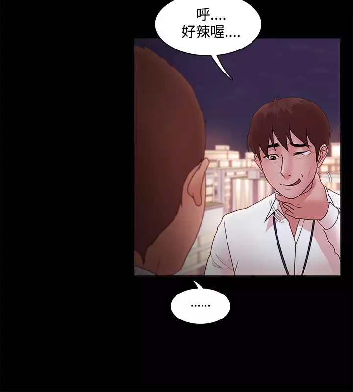 Looser Ch.1~23 中文