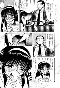 [Deep Purple '72] Kirara Shoujo Kagekidan!!