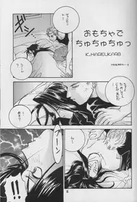 [K. Haruka Company (K. Haruka)] LIBIDO (Final Fantasy VII)