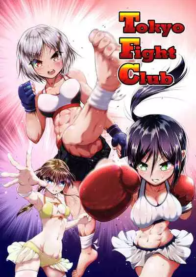 Watashi wa Anata o Kowashitai.