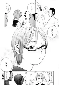 COMIC Tenma 2010-07