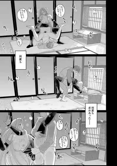 [Mochinchi (Mo)] Rider-san no Tsumamigui (Fate/stay night) [Digital]
