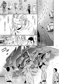 [tsunashima shirouy]Lupus apparatus Vol I