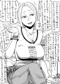 [Haitukun] Hitozuma Futakoma [Ongoing]