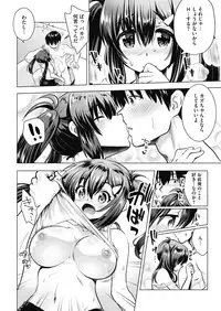 COMIC HOTMILK 2018-11 [Digital]