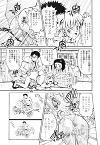COMIC Tenma 2009-12 Vol. 139
