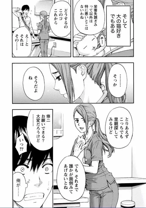 Chichikuri MAX Midarana Switch ga Haitta Onee-san no Baai