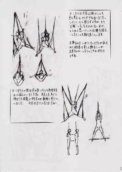 [Busou Megami (Kannaduki Kanna)] A＆M DS～鬼面の者～3 (Injuu Seisen Twin Angels)