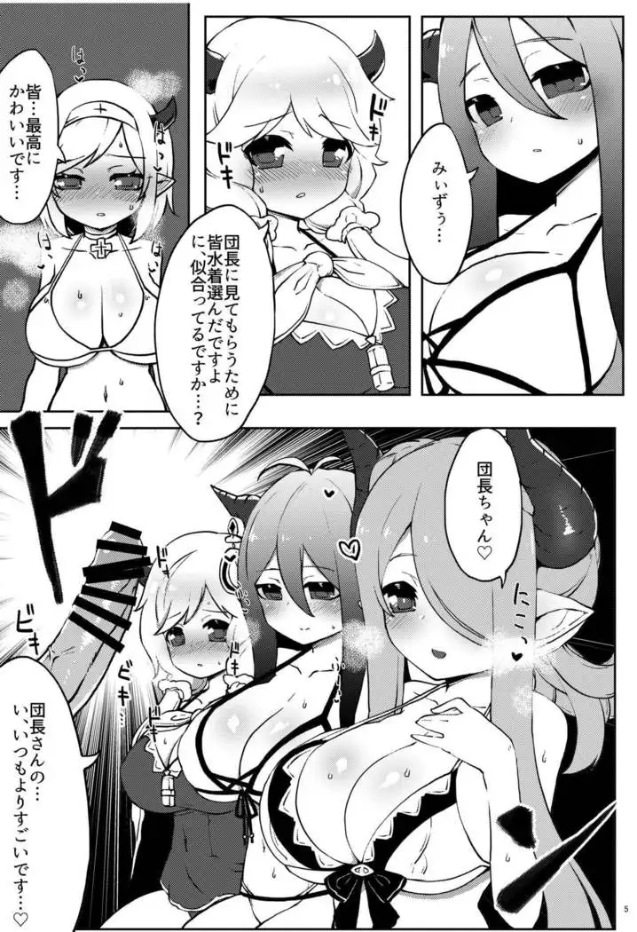 Doraburu! Natsu to Mizugi to Mechashiko Mesu Draph