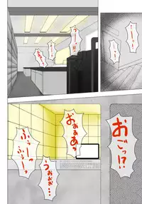 [Nyanko no Me (Tamakko)] Nensei Yuugi (Touhou Project)
