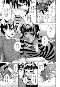 [Oonuki Makuri] One-Hole - Onee-san no Mitsu Ana