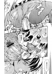 COMIC TENMA 2008-04