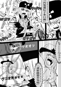 Food fighter Misaki