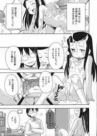 Comic ino. 2009-01 vol.08
