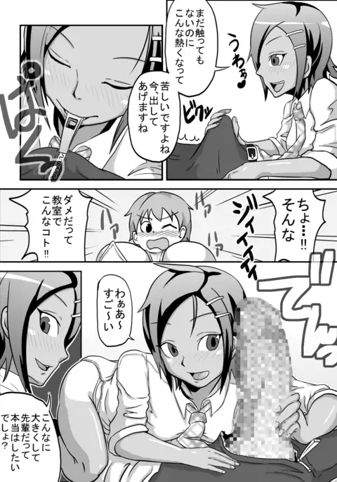 Oral Compensated Dating - Brown Track and Field Club Kanami