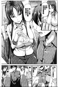 Sisters Sandwich