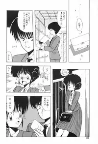 [Ohnuma Hiroshi] PURE BEAT