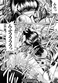 COMIC MUJIN 2009-03