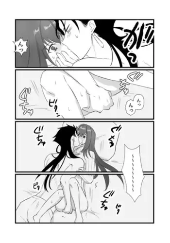Chikurin Running | 竹林 Running