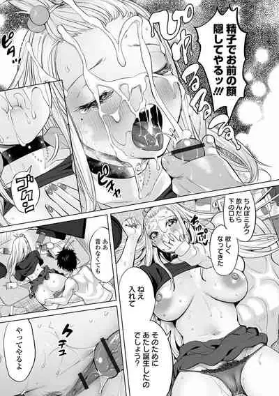 [Ere 2 Earo] Buran Nyuu Dei!! - Brand New Day!! [Digital]