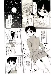 [Himuro Serika] Mizu no Yuuwaku 1