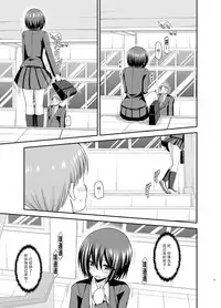 [valssu (Charu)] Mizushima-san wa Roshutsushou. 2 [Chinese] [尼尔个人汉化] [Digital]