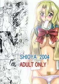 (CR35) [Shioya (Shioya Maico)] SHIO! Vol. 21 (R.O.D THE TV)