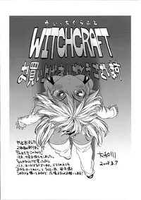 [Yamatogawa] Witchcraft [Decensored]