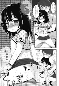 COMIC LO 2015-07