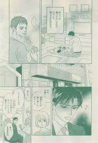 Chara 2015-02