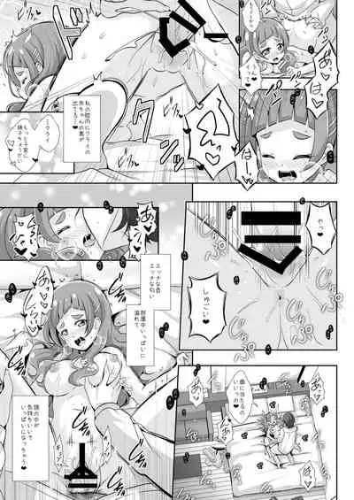 Kimi to Tsumugu Mirai