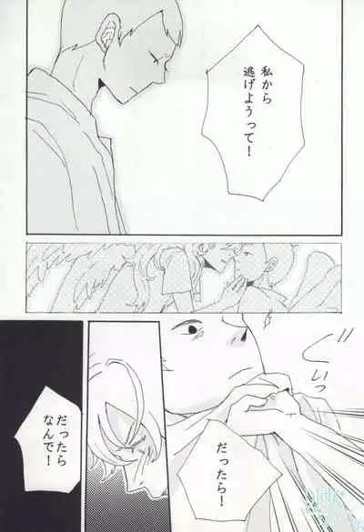 [paseri (tamiko)] precious box (Saint Onii-san)