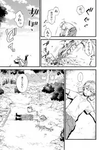 (ZERO no Hakobune 3) [LOG (M2GO)] Hakoniwa Life (Aldnoah.Zero)