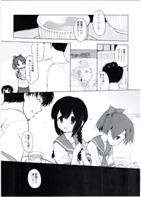 (C90) [EAR-POP (Misagi Nagomu)] Ryuujou-chan to Issho! (Kantai Collection -KanColle-)