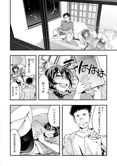 Kowaku no Sato