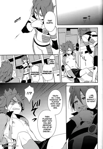 Naimono nedari | Asking for Too Much